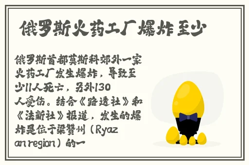 缅北14may18_XXXXXL56endian